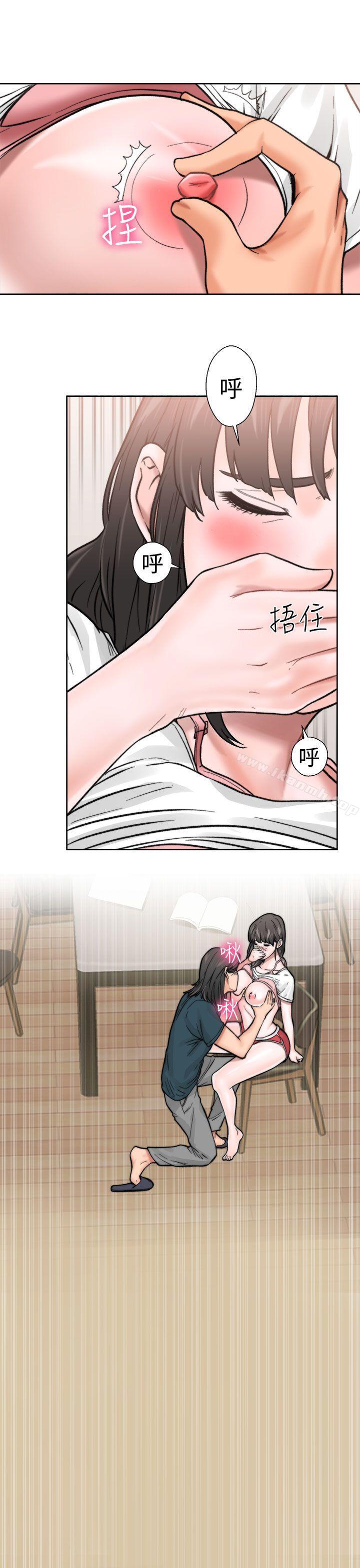 《解禁:初始的快感》漫画 第11話