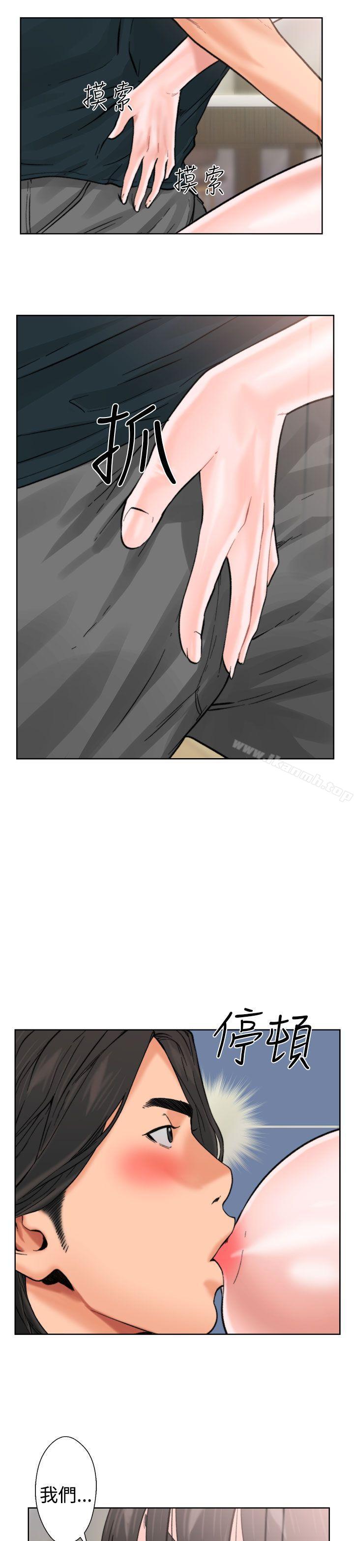 《解禁:初始的快感》漫画 第11話