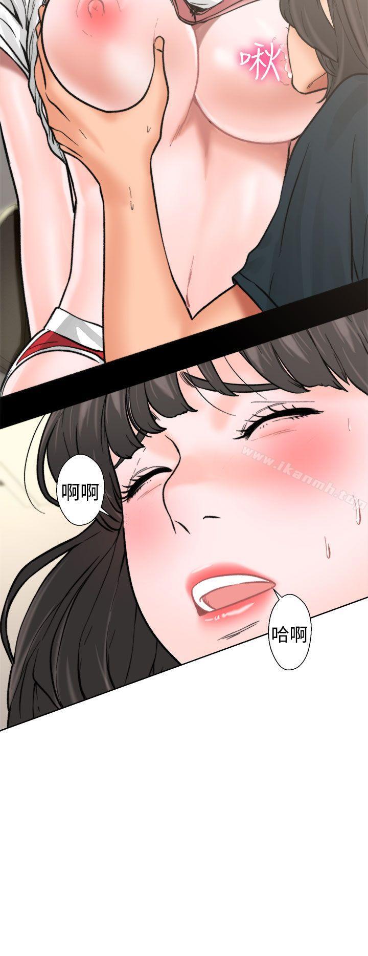 《解禁:初始的快感》漫画 第11話
