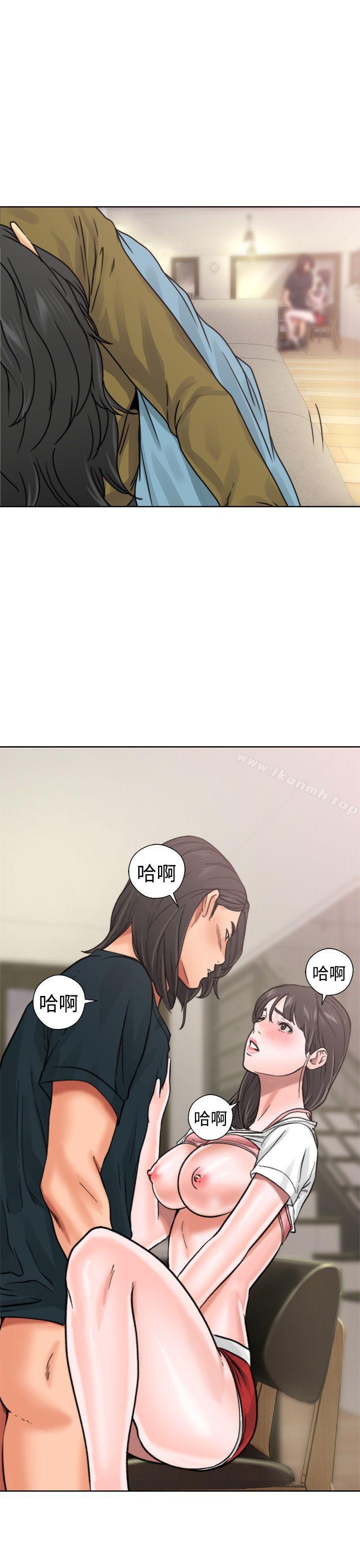 《解禁:初始的快感》漫画 第11話