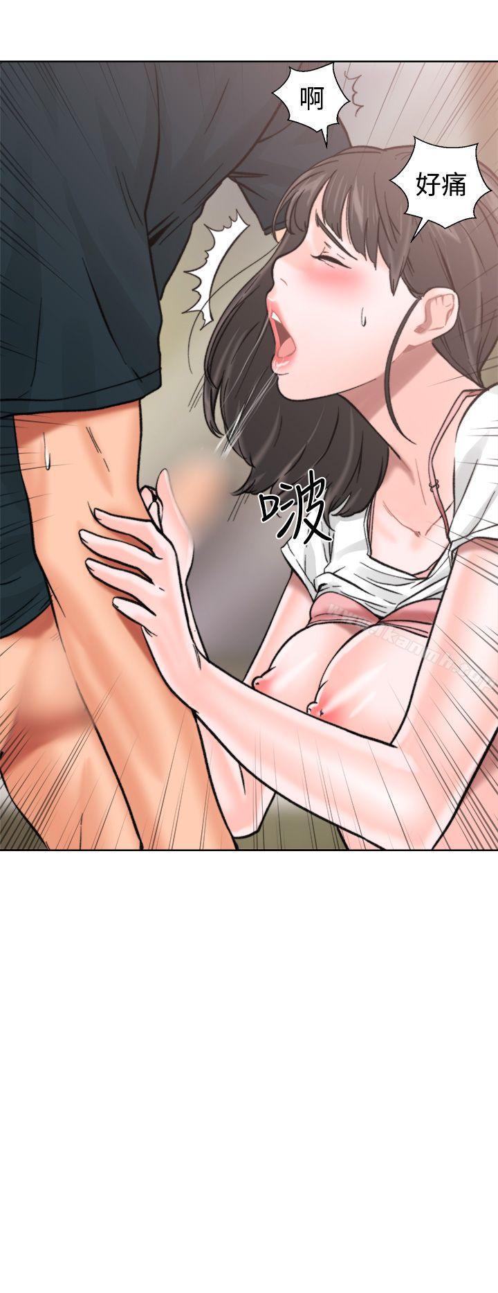《解禁:初始的快感》漫画 第11話