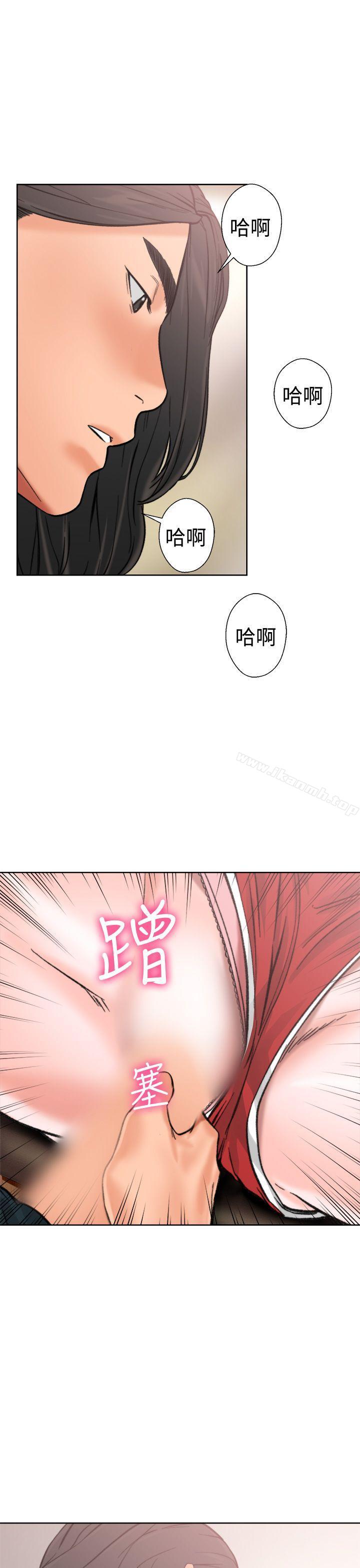 《解禁:初始的快感》漫画 第11話