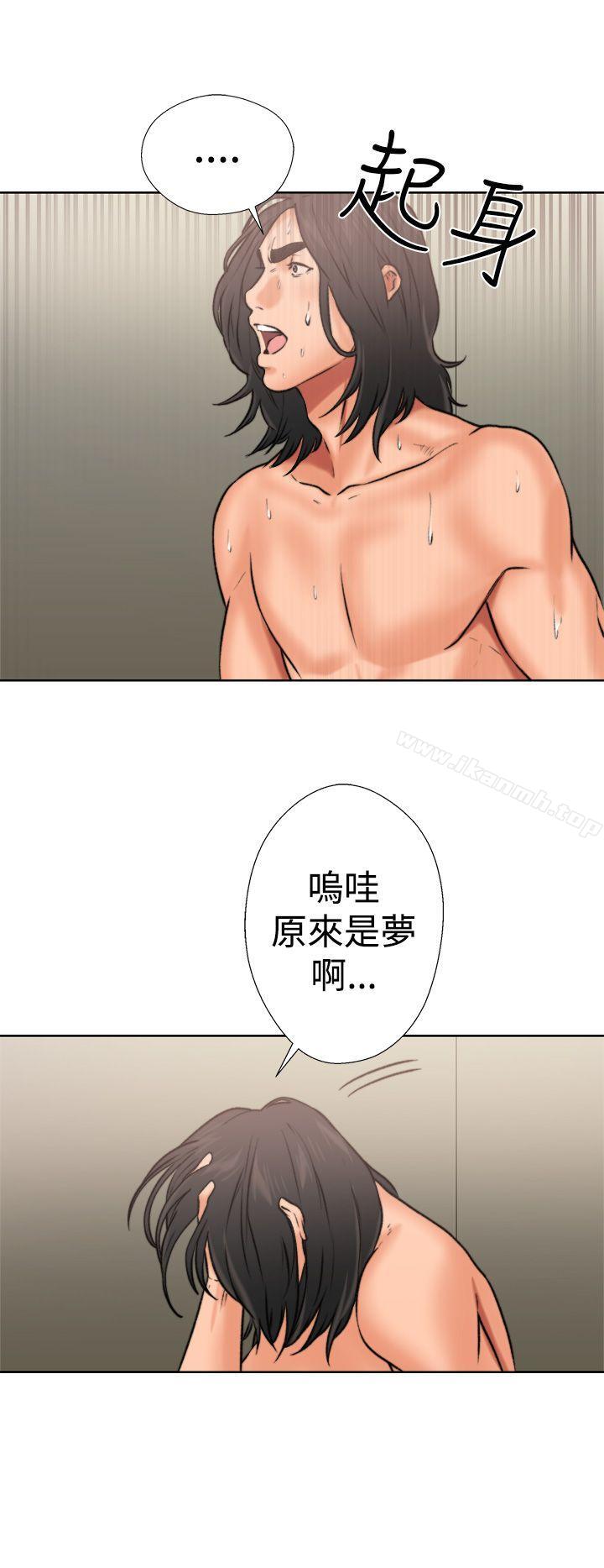 《解禁:初始的快感》漫画 第12話