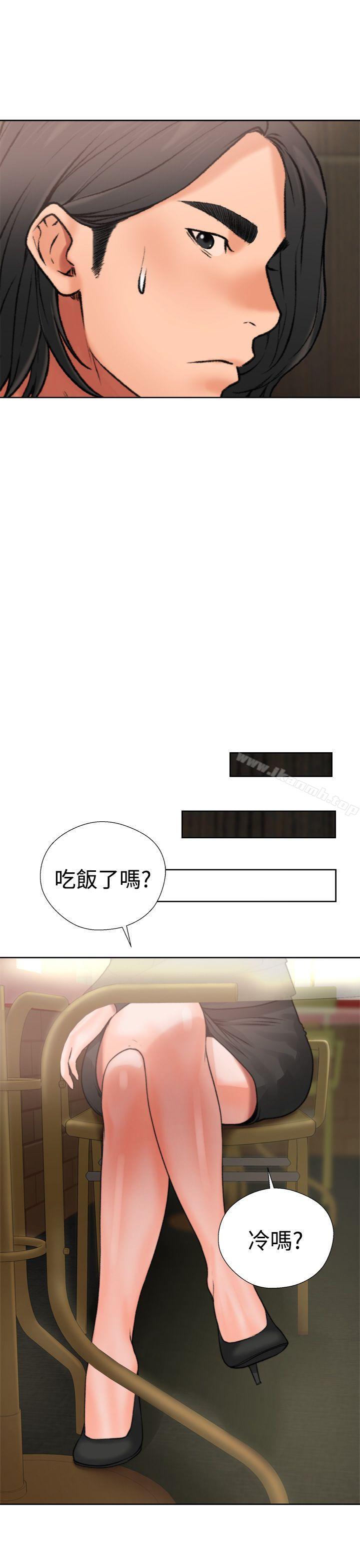 《解禁:初始的快感》漫画 第12話