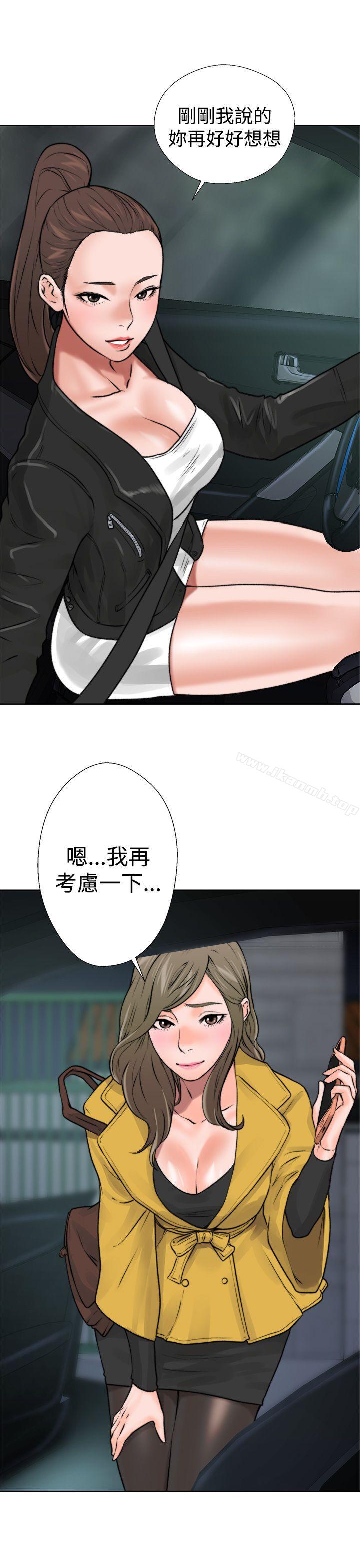 《解禁:初始的快感》漫画 第12話