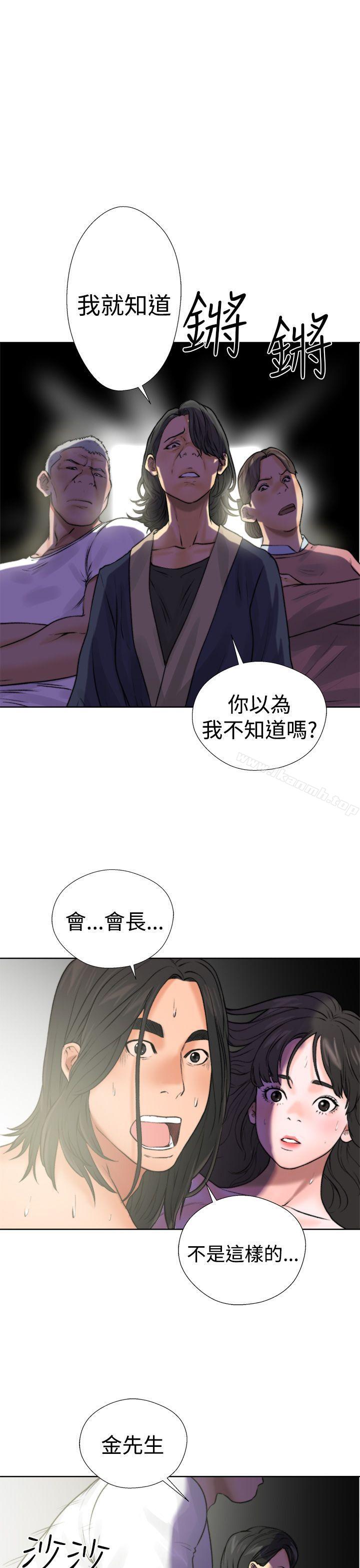 《解禁:初始的快感》漫画 第12話