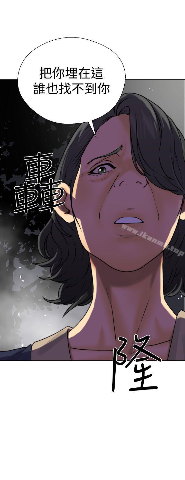 《解禁:初始的快感》漫画 第12話