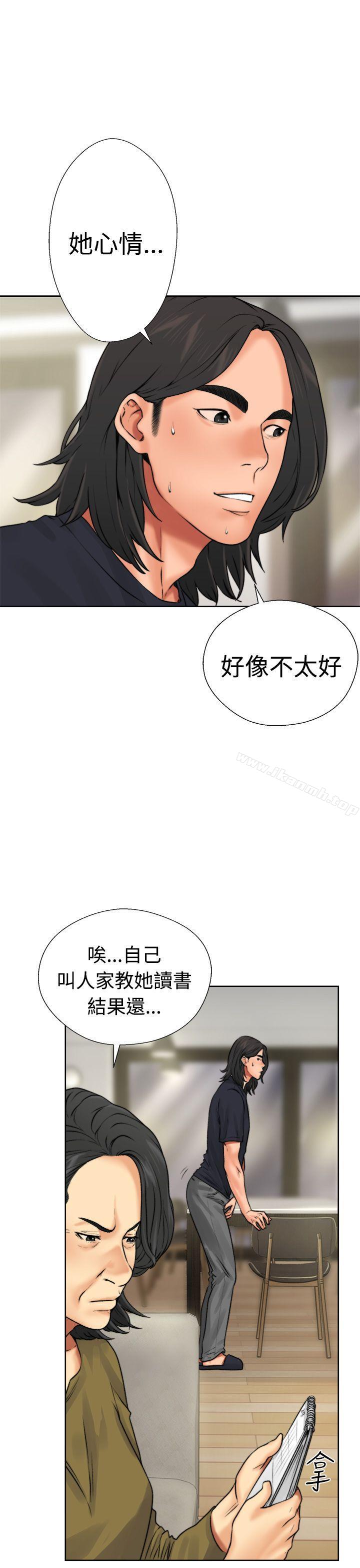 《解禁:初始的快感》漫画 第12話