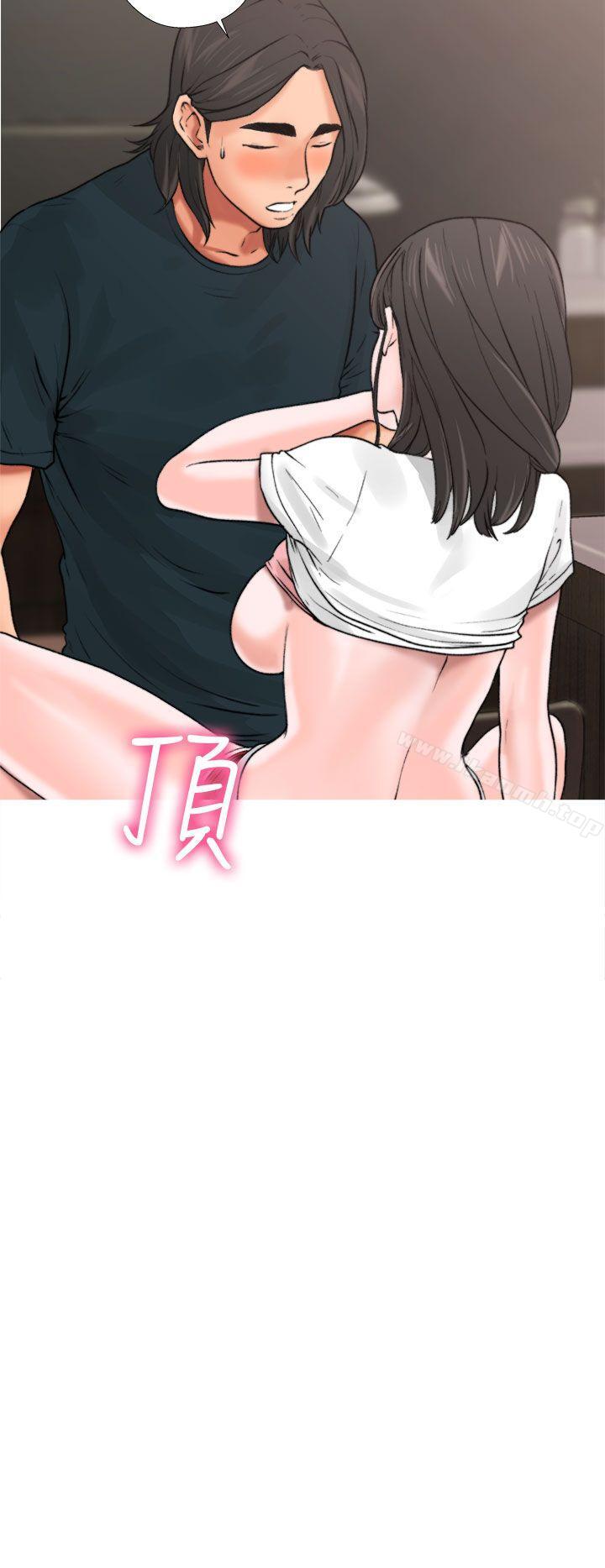 《解禁:初始的快感》漫画 第12話