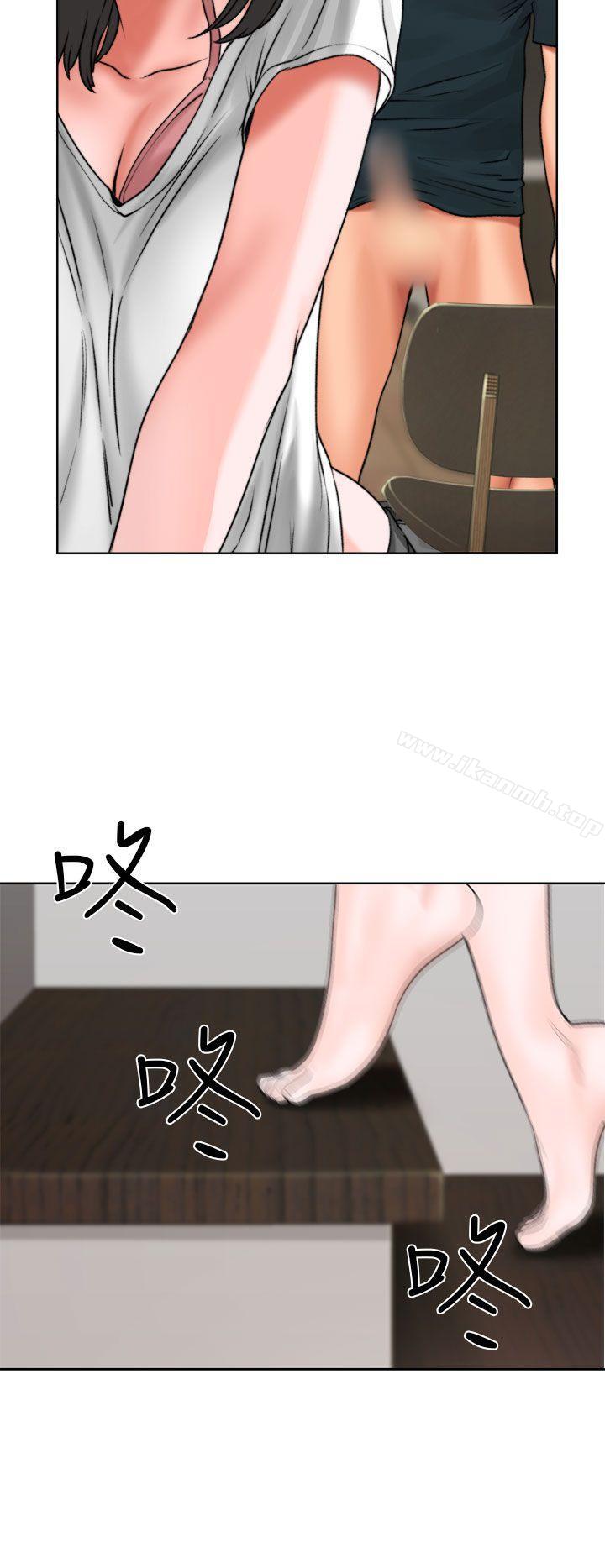 《解禁:初始的快感》漫画 第12話