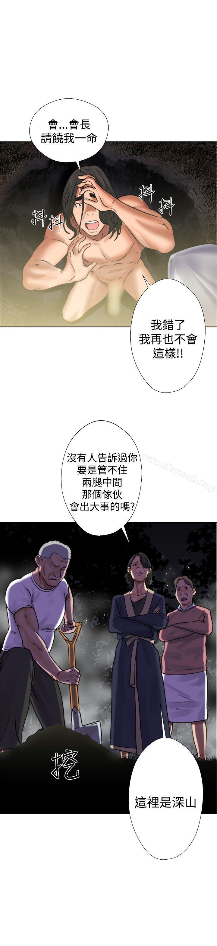 《解禁:初始的快感》漫画 第12話
