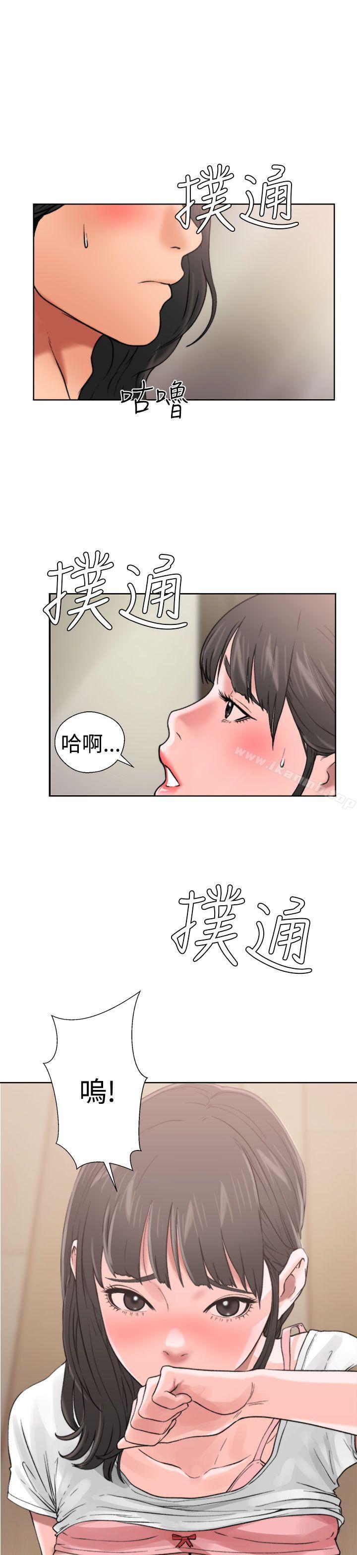 《解禁:初始的快感》漫画 第12話