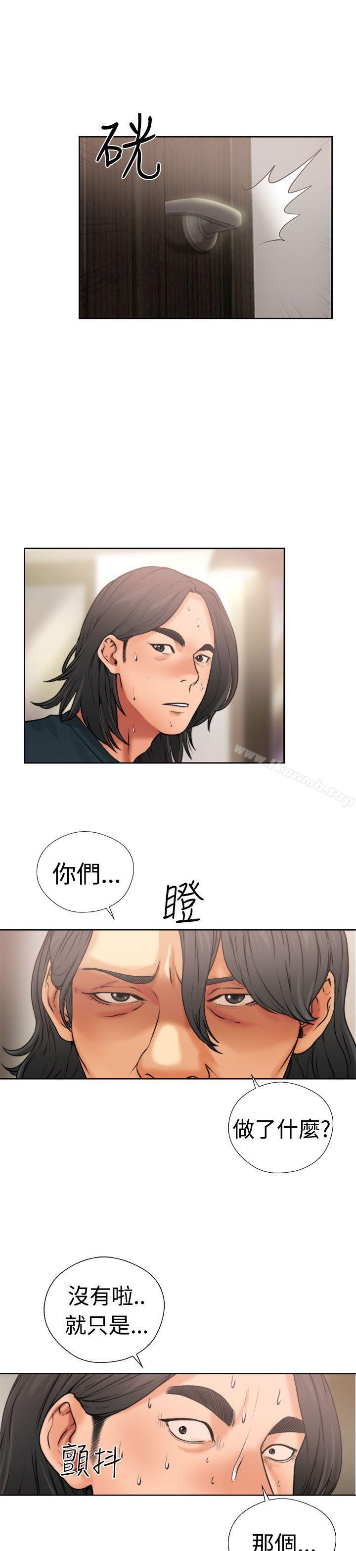 《解禁:初始的快感》漫画 第12話