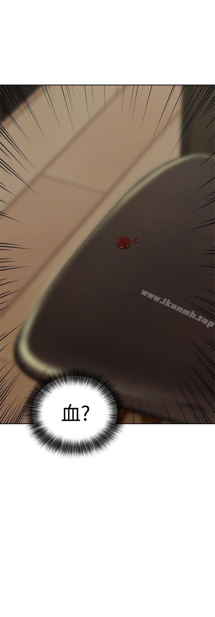 《解禁:初始的快感》漫画 第12話