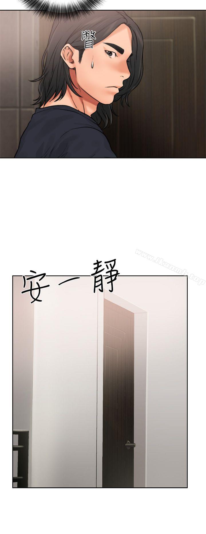 《解禁:初始的快感》漫画 第12話
