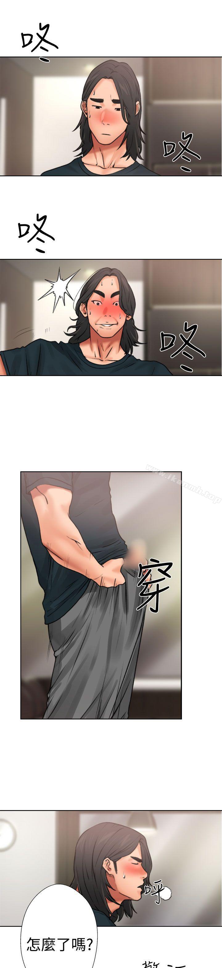 《解禁:初始的快感》漫画 第12話