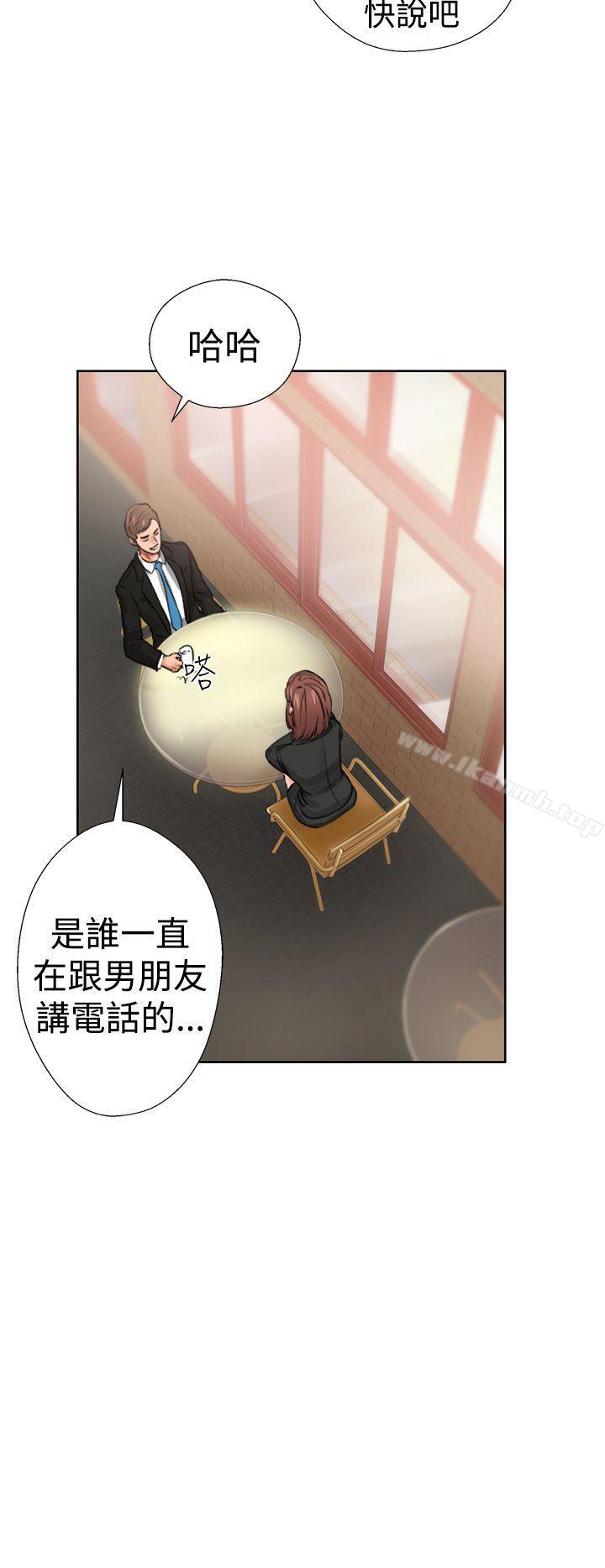 《解禁:初始的快感》漫画 第12話