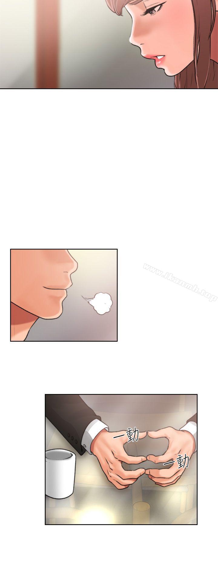 《解禁:初始的快感》漫画 第12話