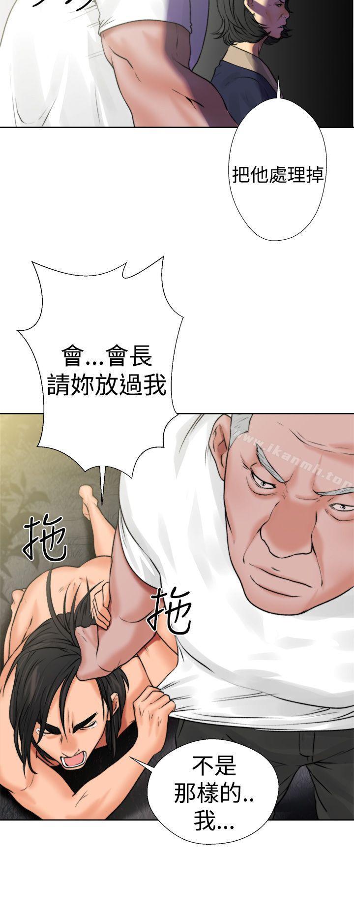 《解禁:初始的快感》漫画 第12話