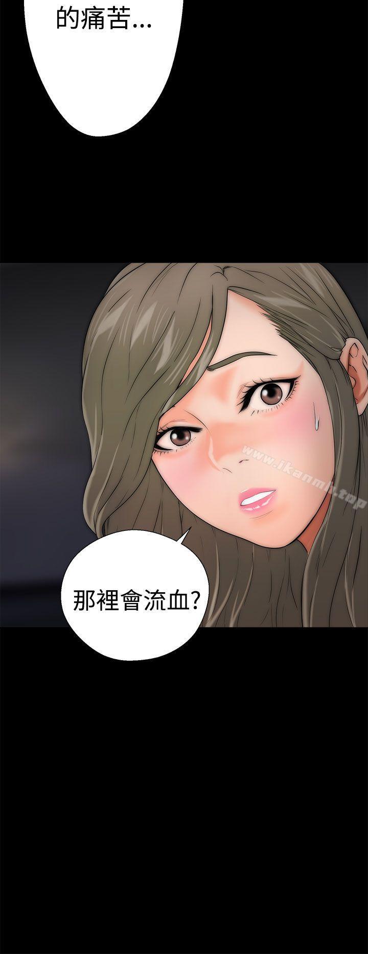 《解禁:初始的快感》漫画 第13話