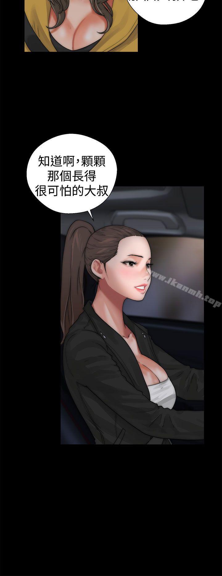 《解禁:初始的快感》漫画 第13話