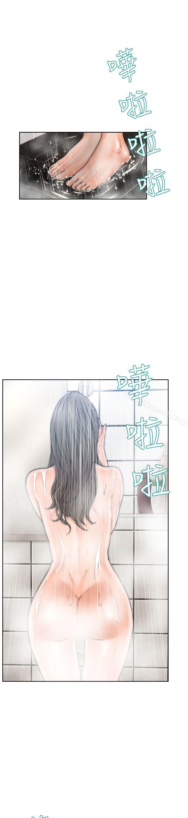 《解禁:初始的快感》漫画 第13話