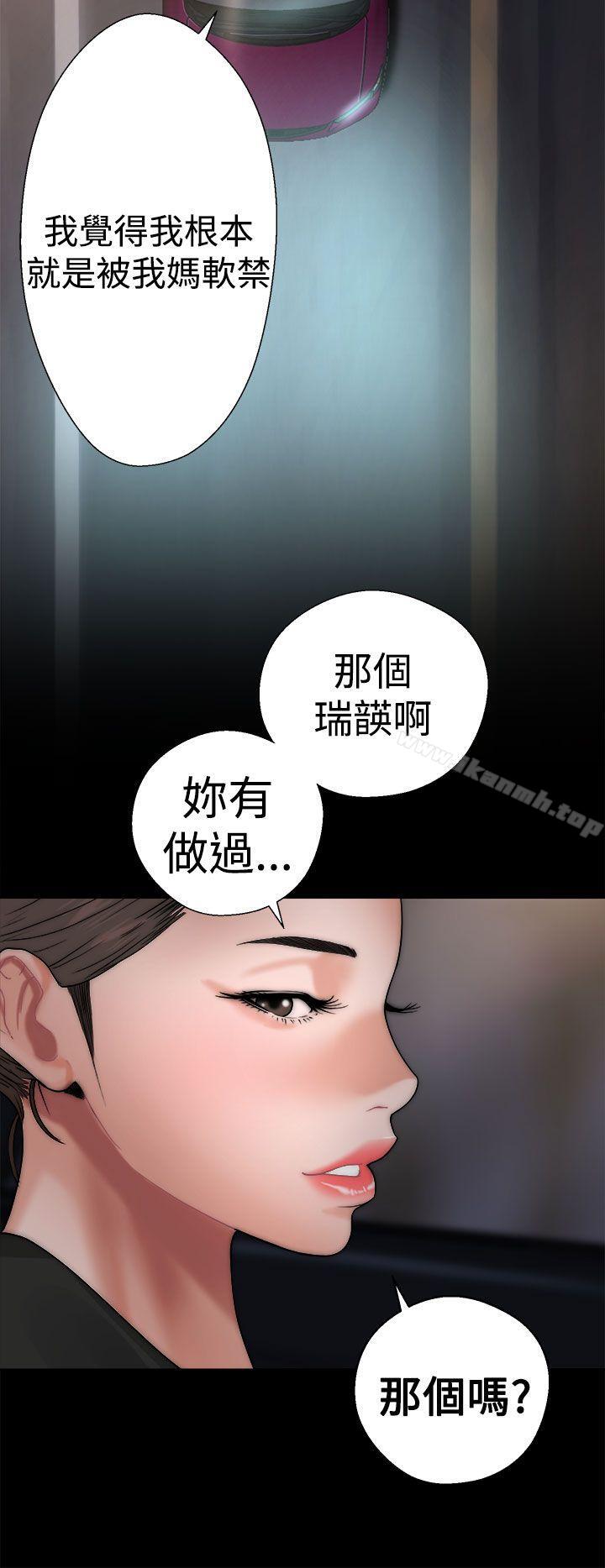 《解禁:初始的快感》漫画 第13話