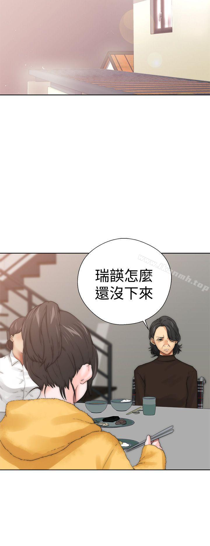 《解禁:初始的快感》漫画 第13話