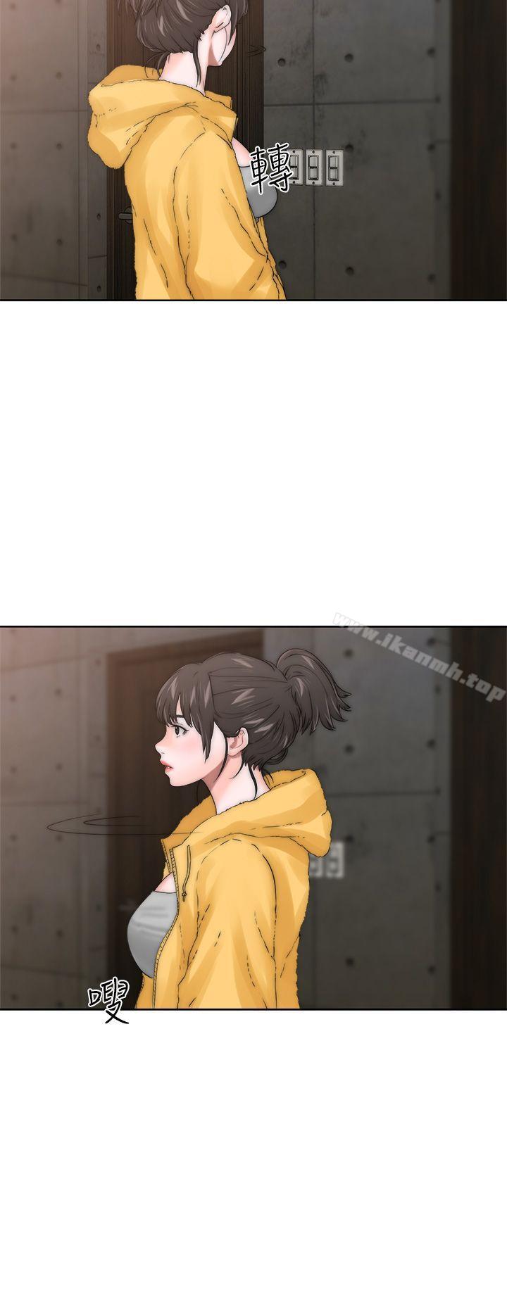 《解禁:初始的快感》漫画 第13話