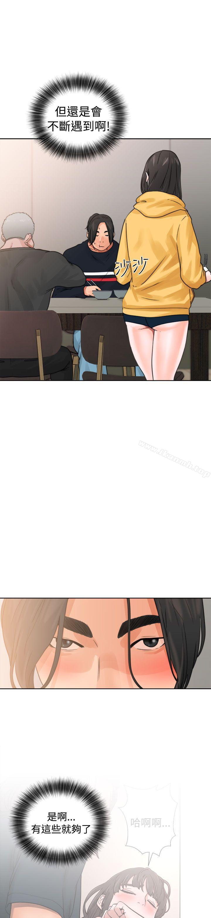 《解禁:初始的快感》漫画 第14話