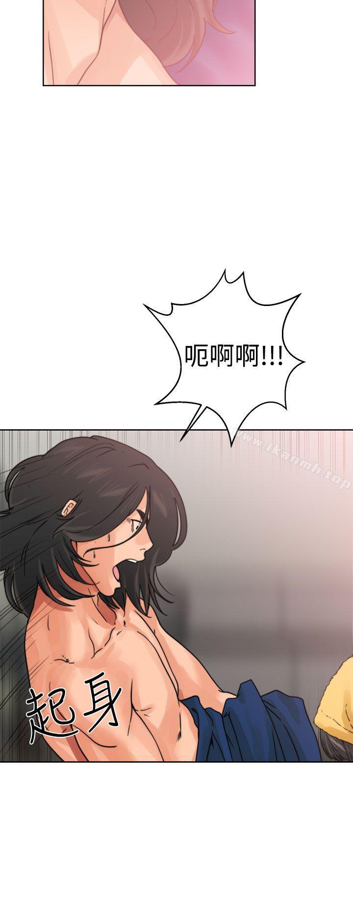 《解禁:初始的快感》漫画 第14話
