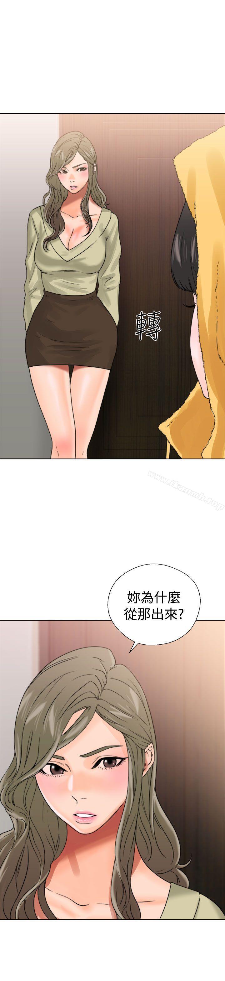 《解禁:初始的快感》漫画 第14話
