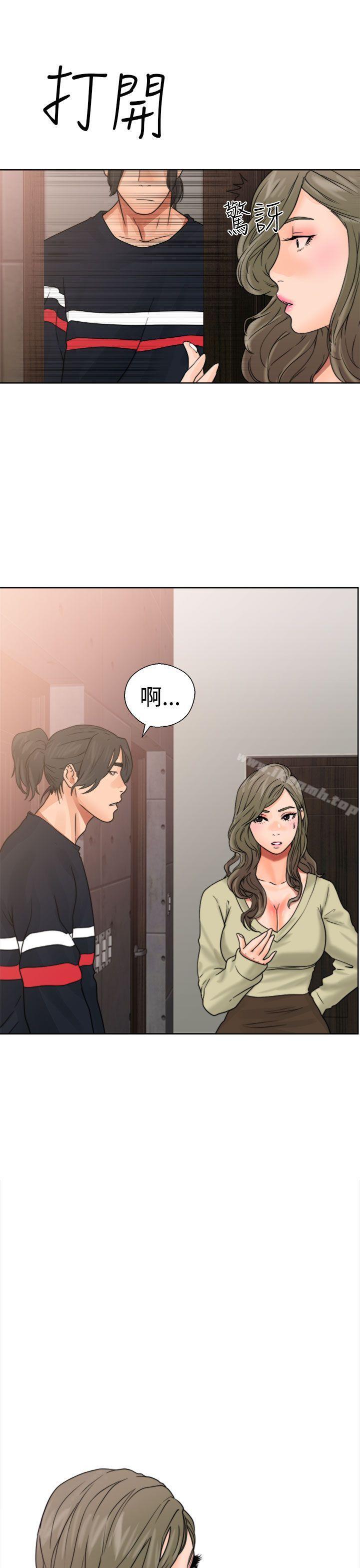 《解禁:初始的快感》漫画 第14話