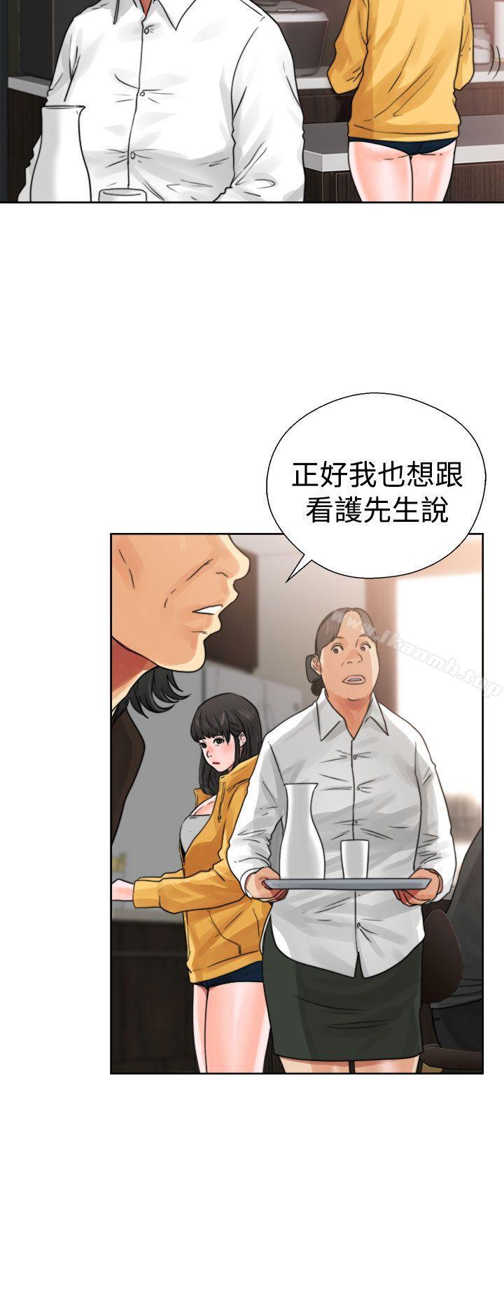 《解禁:初始的快感》漫画 第14話