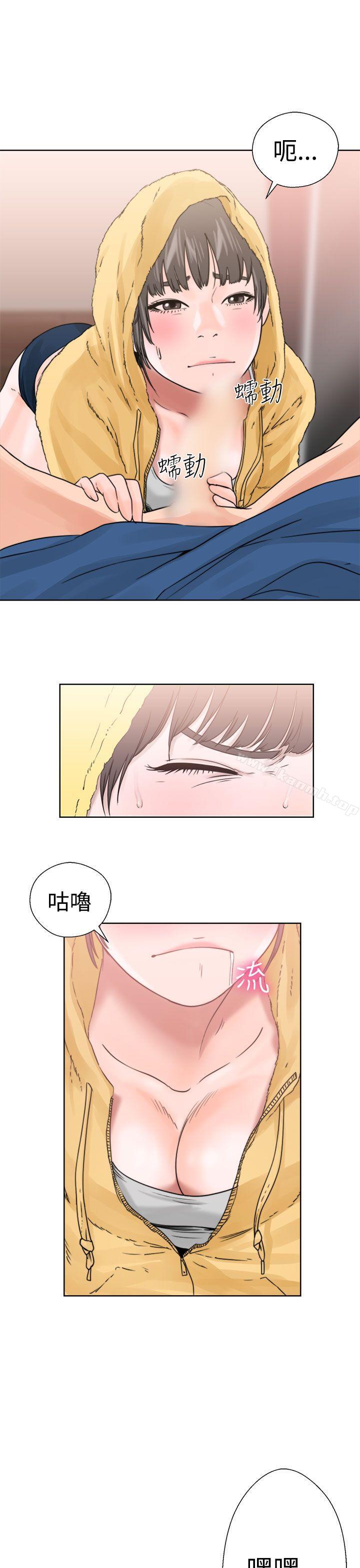 《解禁:初始的快感》漫画 第14話