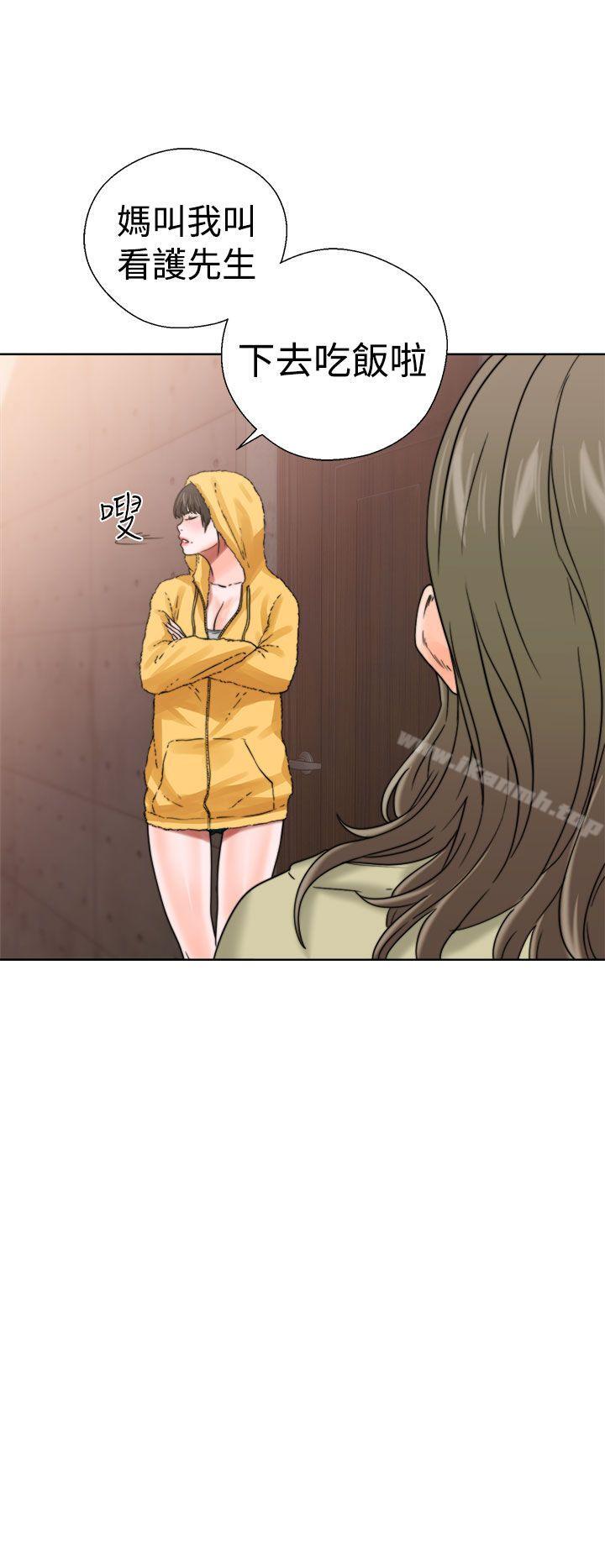 《解禁:初始的快感》漫画 第14話