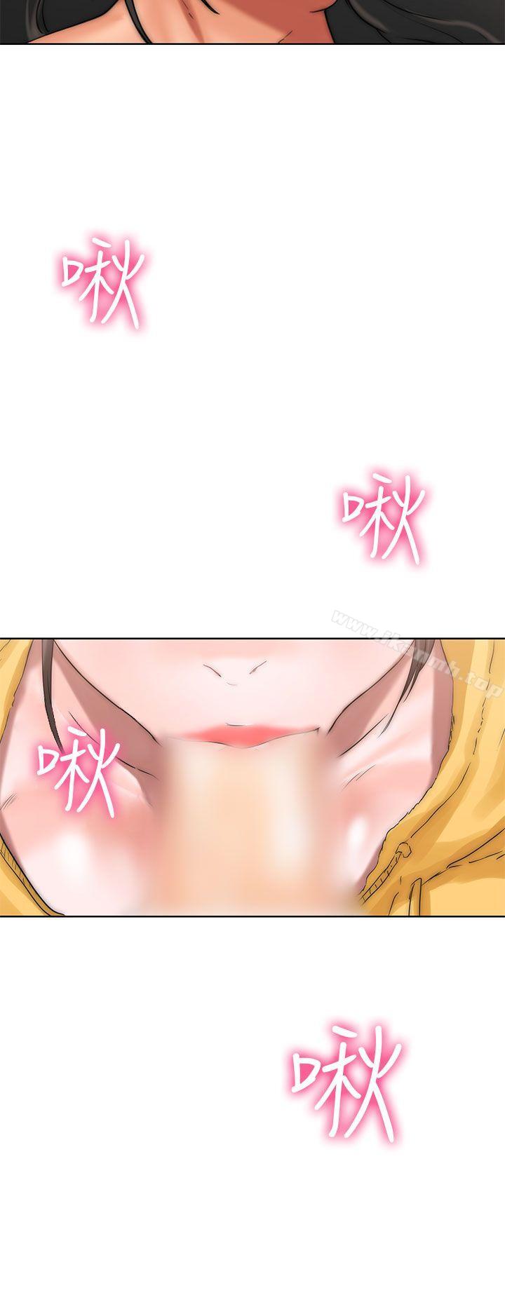 《解禁:初始的快感》漫画 第14話