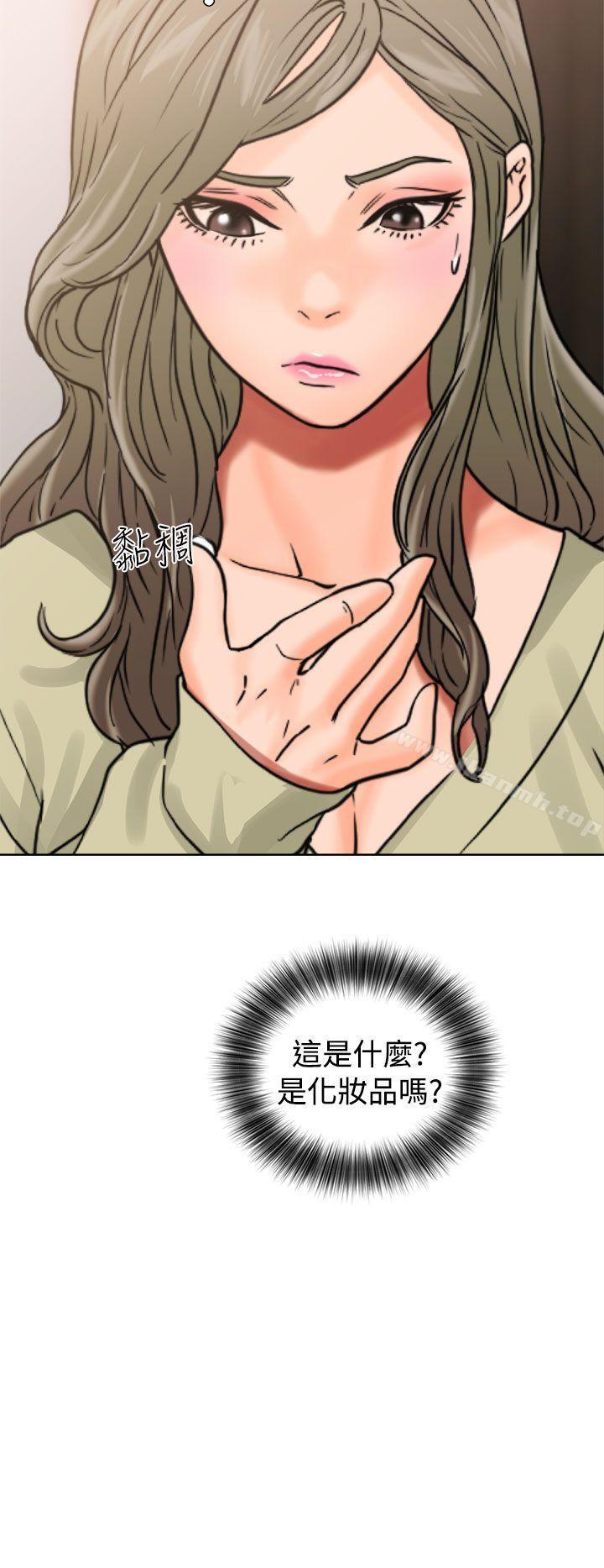 《解禁:初始的快感》漫画 第14話