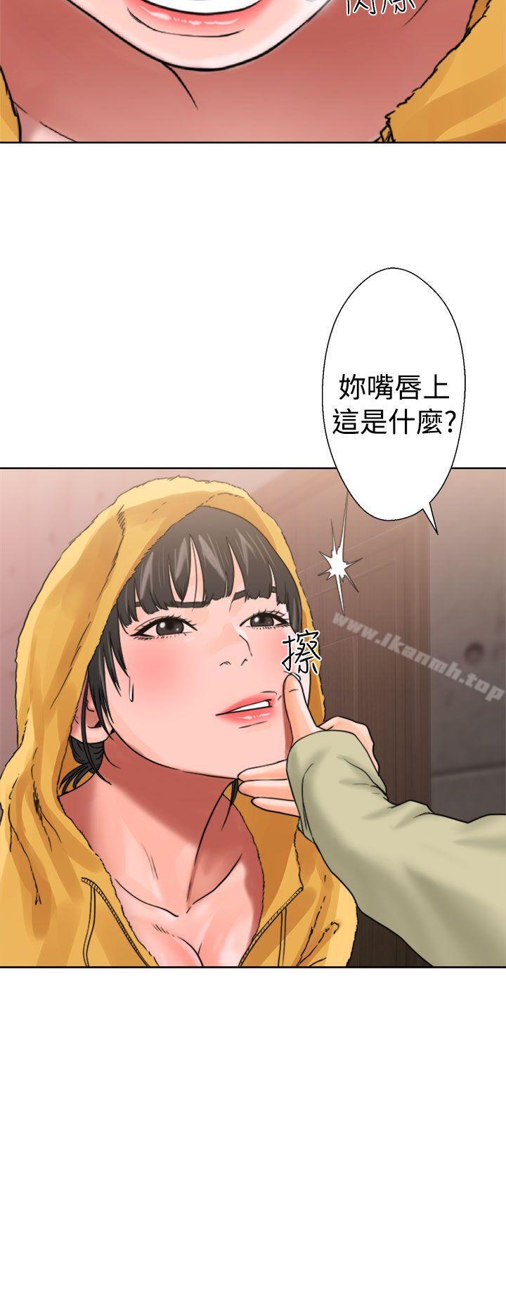 《解禁:初始的快感》漫画 第14話