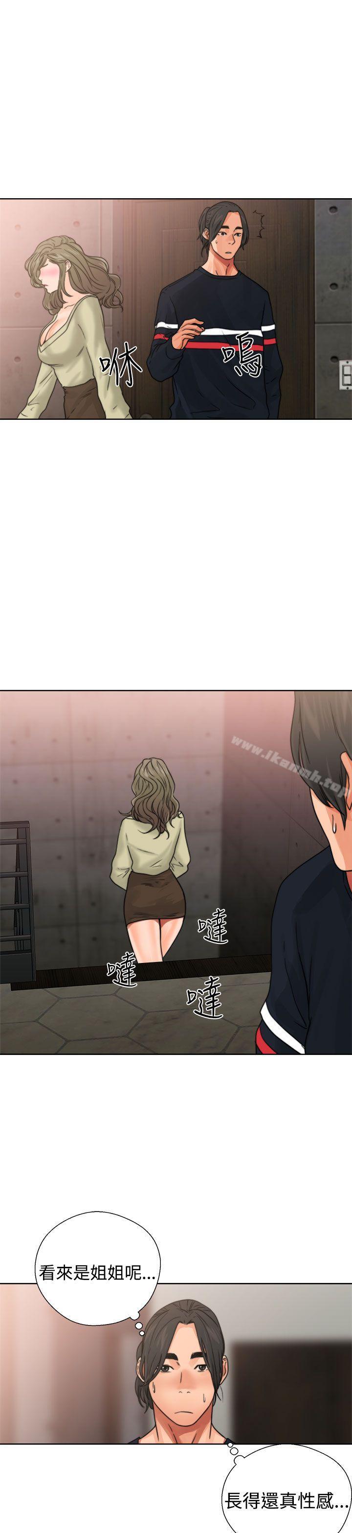 《解禁:初始的快感》漫画 第14話