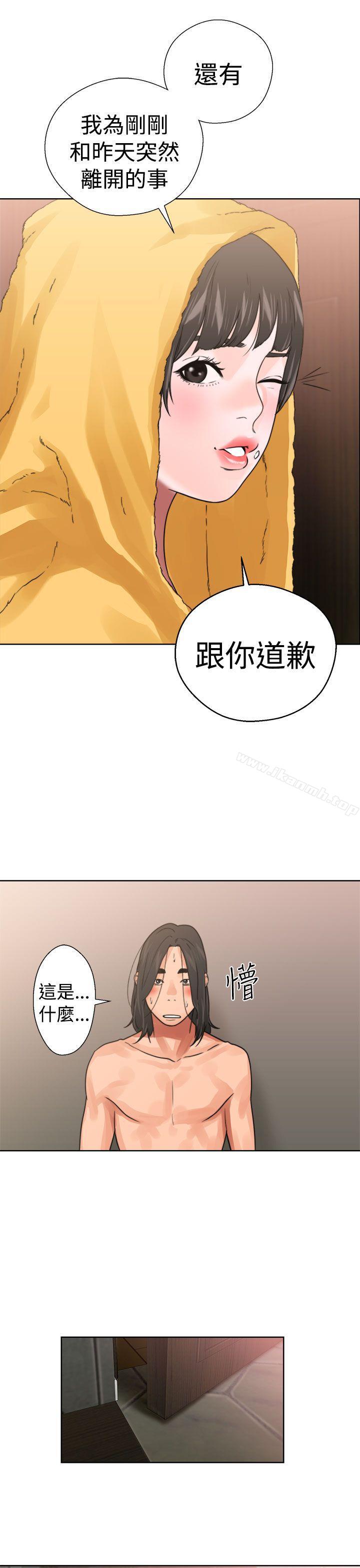《解禁:初始的快感》漫画 第14話