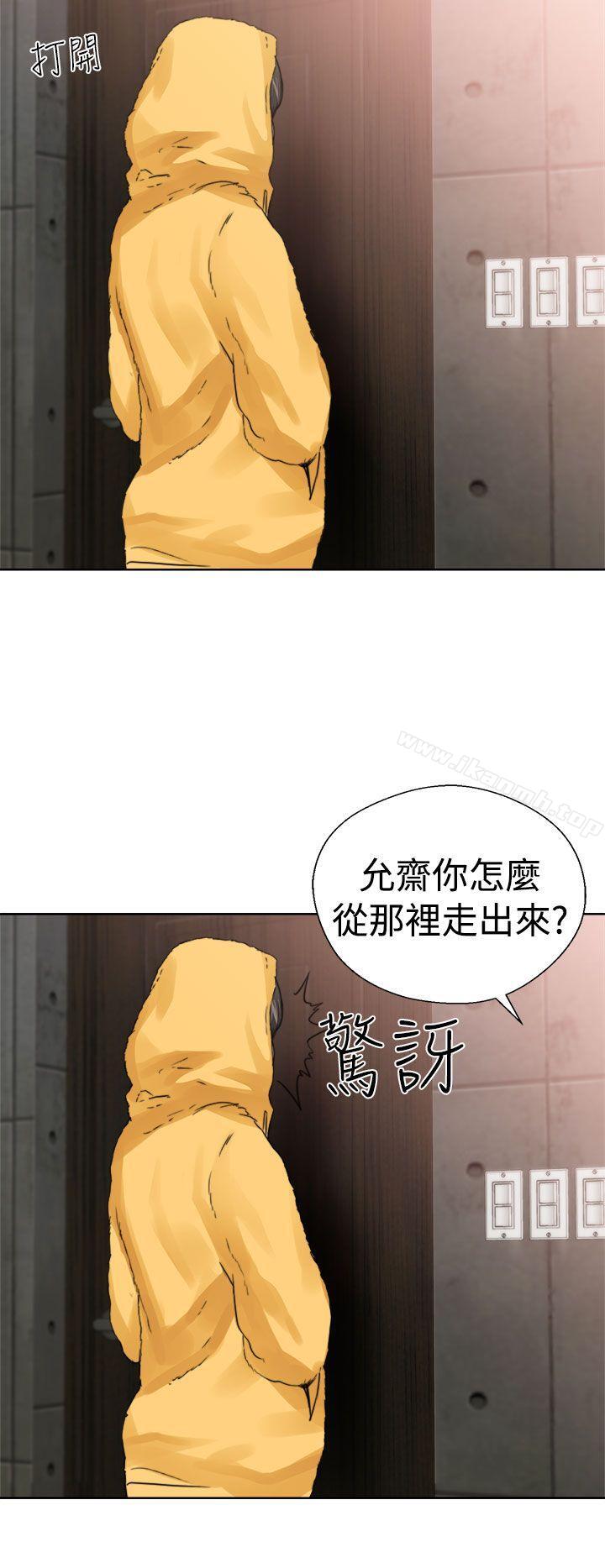 《解禁:初始的快感》漫画 第14話