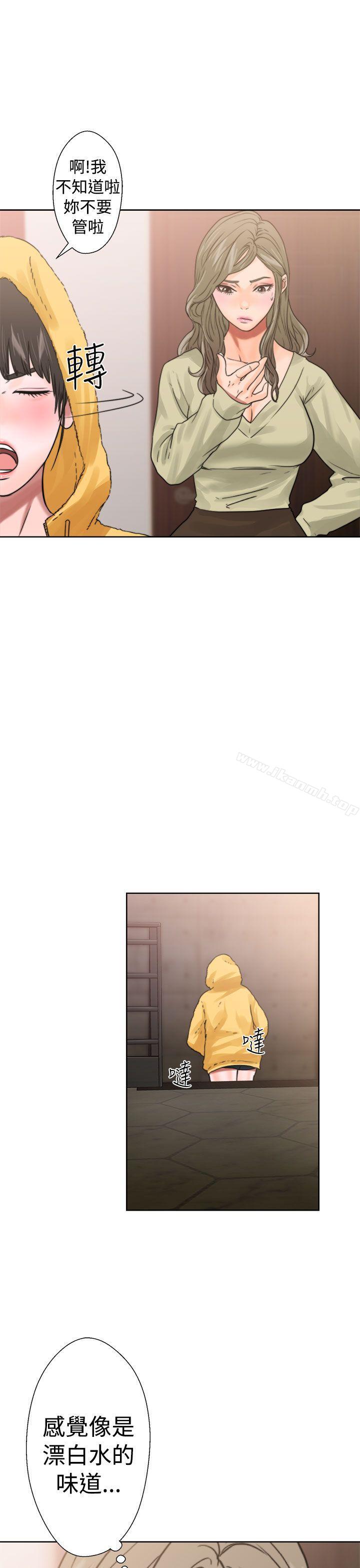 《解禁:初始的快感》漫画 第14話