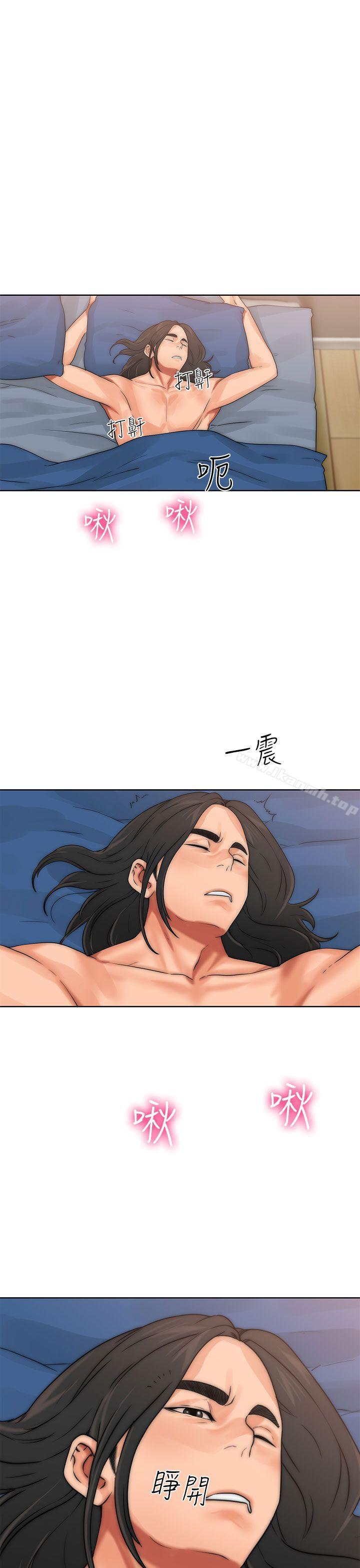 《解禁:初始的快感》漫画 第14話