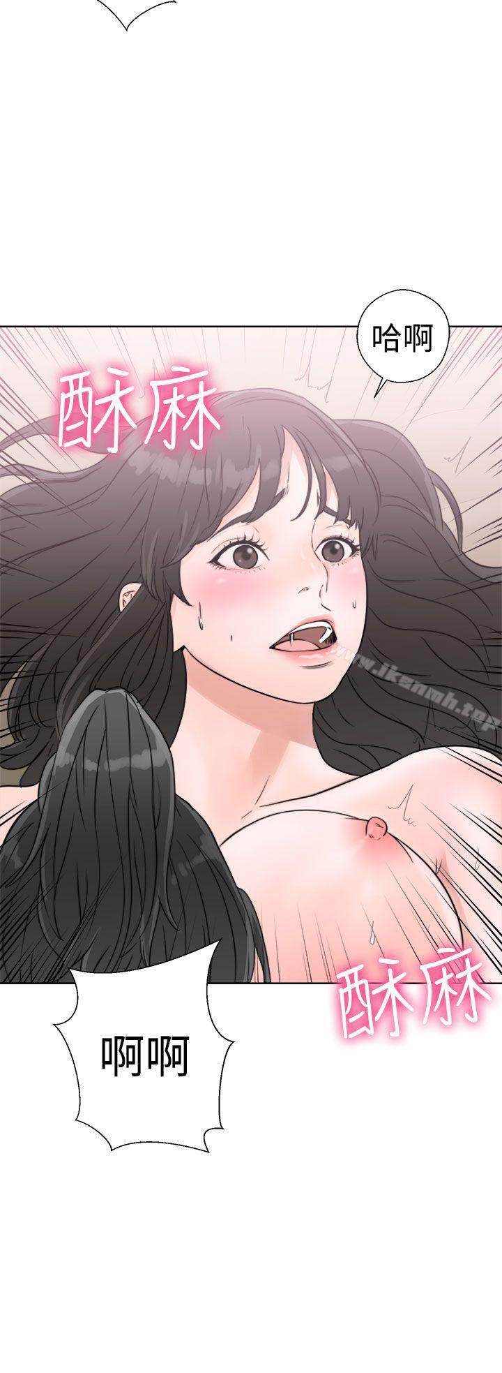 《解禁:初始的快感》漫画 第15話