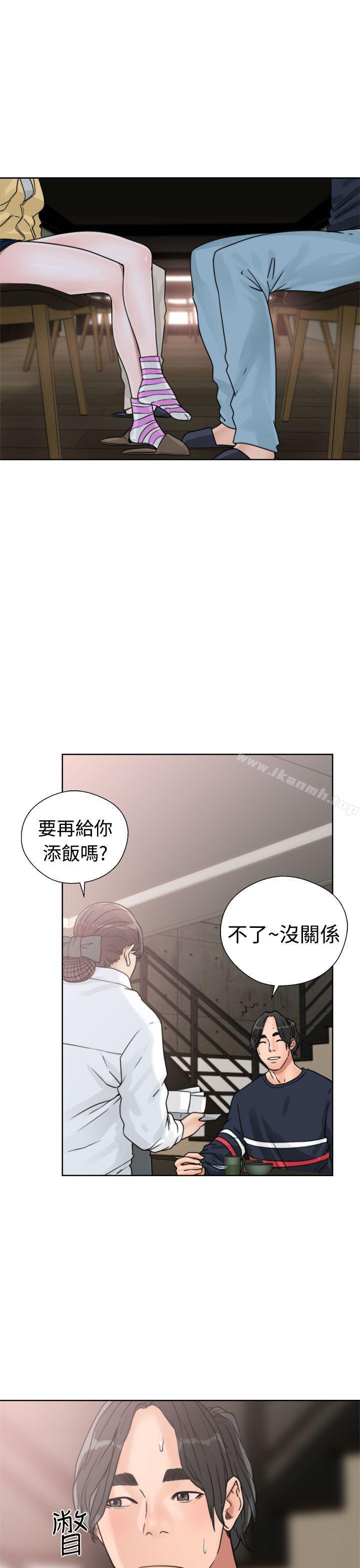 《解禁:初始的快感》漫画 第15話