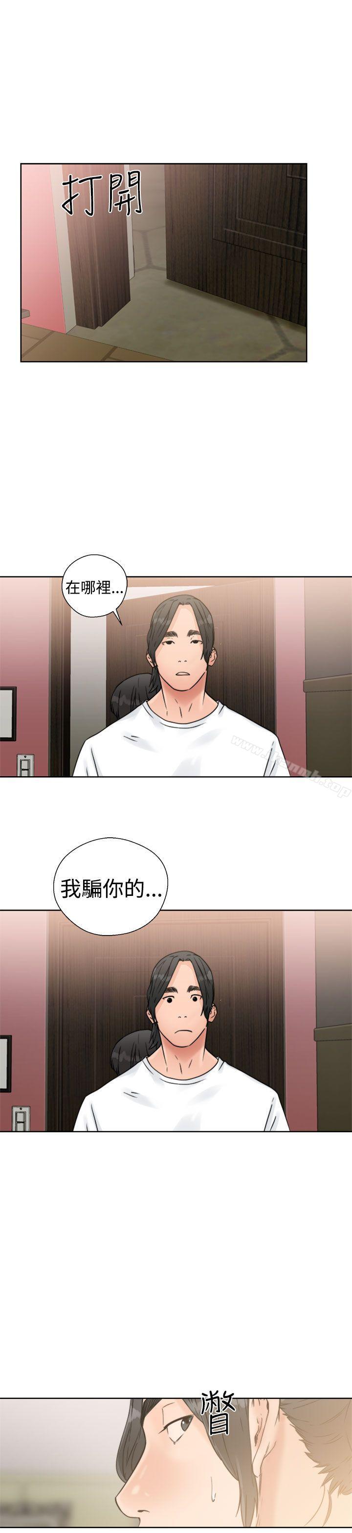 《解禁:初始的快感》漫画 第15話