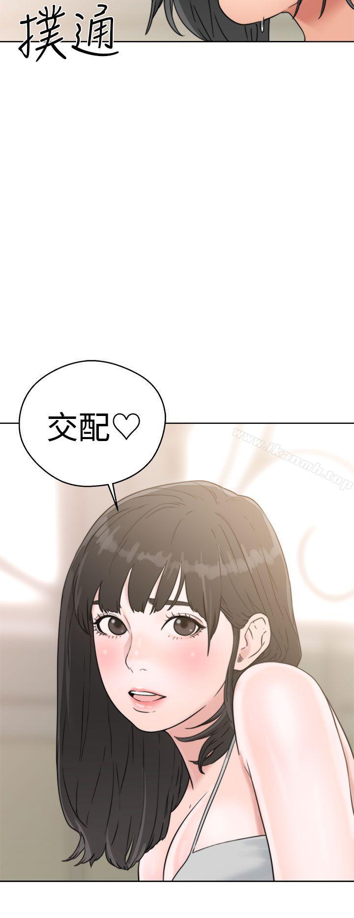 《解禁:初始的快感》漫画 第15話