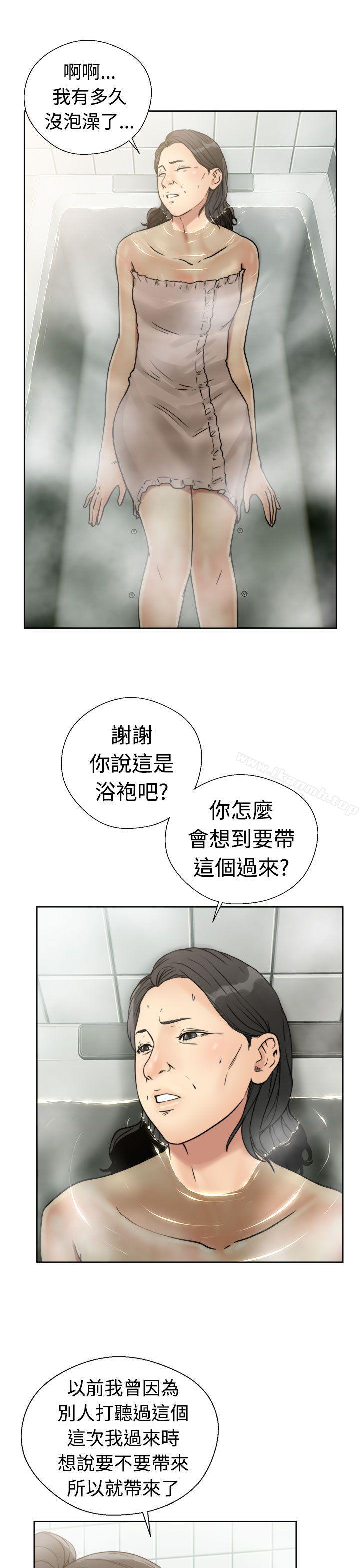《解禁:初始的快感》漫画 第15話