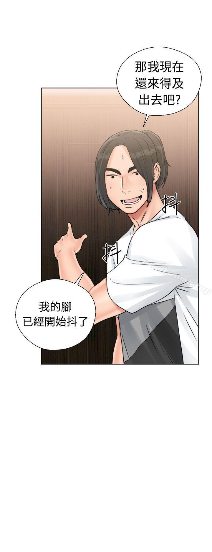 《解禁:初始的快感》漫画 第15話